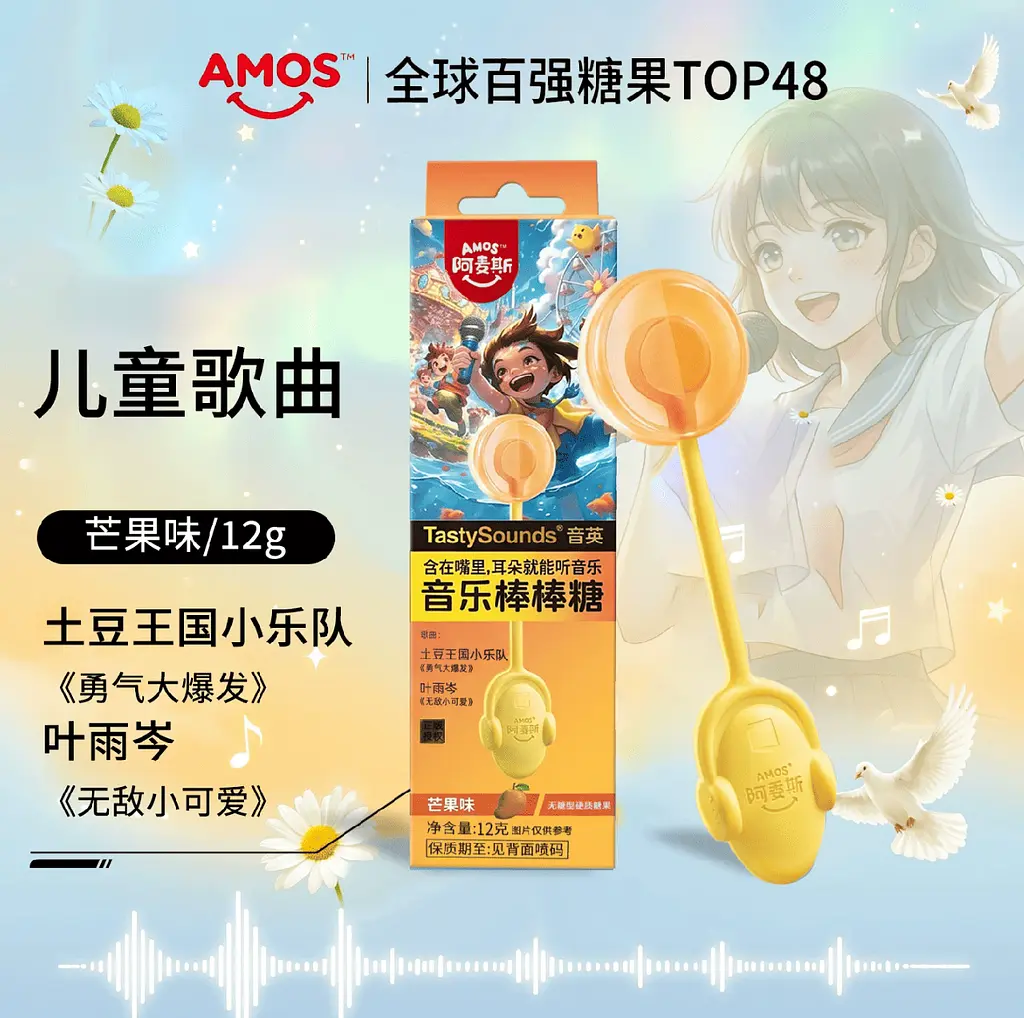 Льодяник Amos Tasty Sounds Audio Lollipop Mango Flavor 12г - фото 3