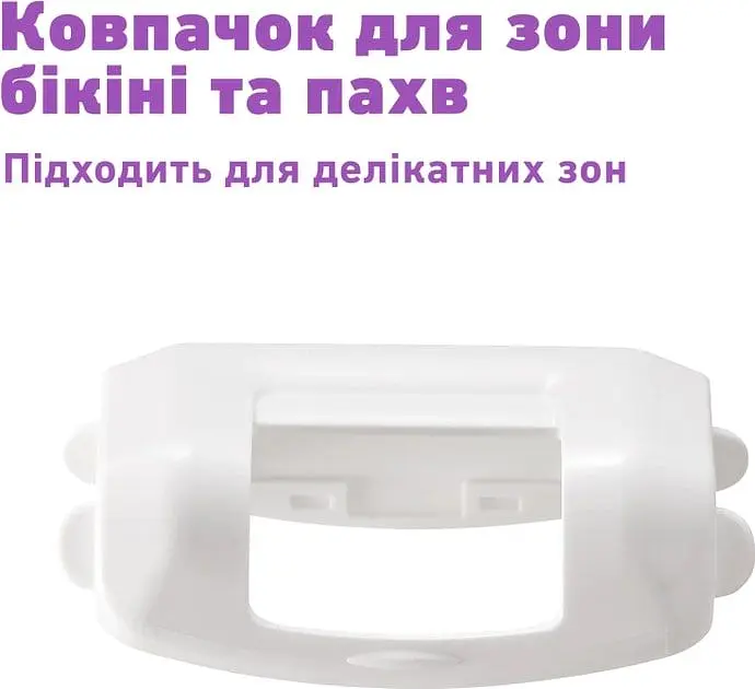 Епілятор Panasonic (ES-EY30-V520) - фото 6