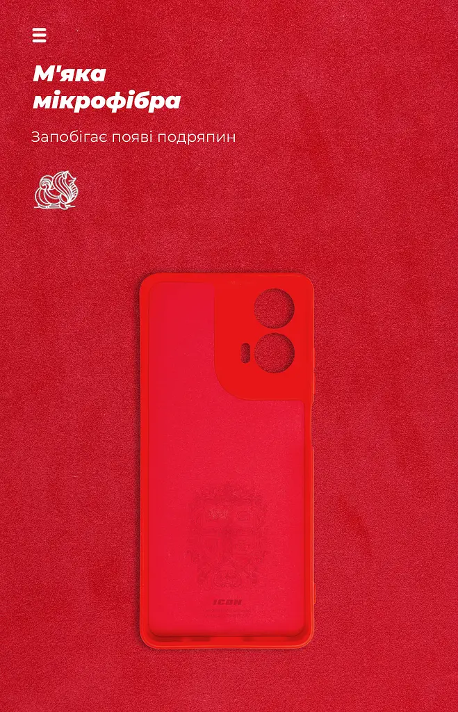 Чехол ArmorStandart ICON для Motorola G24 Camera cover Red (ARM74302) - фото 4
