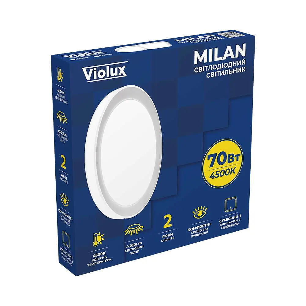 Світильник LED ДББ MILAN 70W 4500K IP20 круг Violux ( 200090 ) - фото 10