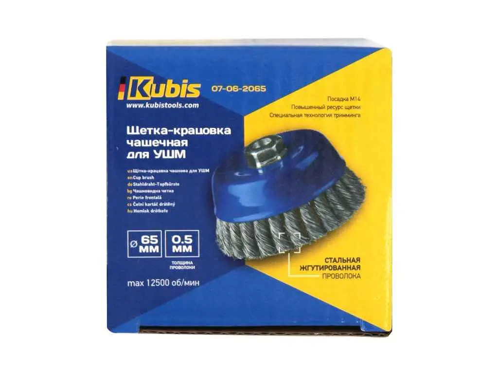 Щітка KUBIS чашоподібна 75мм крацовка для УШМ, сталева жгутована - фото 5