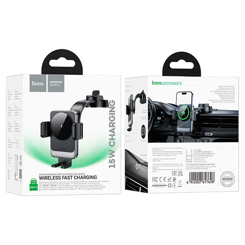 Автоутримувач HOCO HW14+ Wireless Charging 15W, кріплення на торпеду, затискач 55-90мм, Black, Box - фото 5