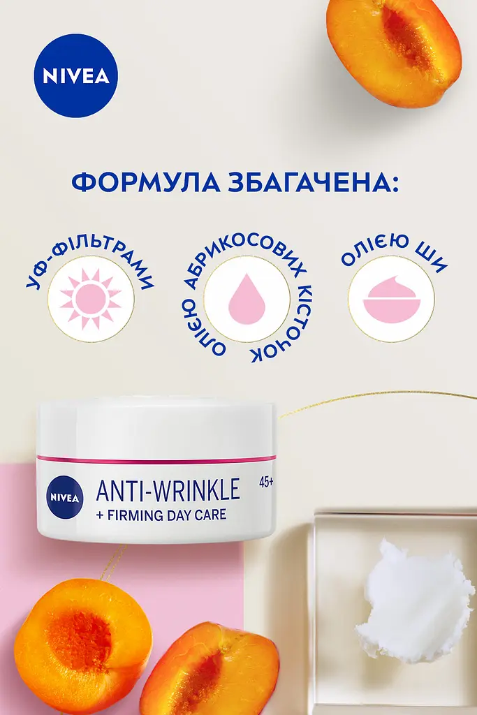 Денний крем NIVEA проти зморщок + пружність 45+ 50 мл - фото 5