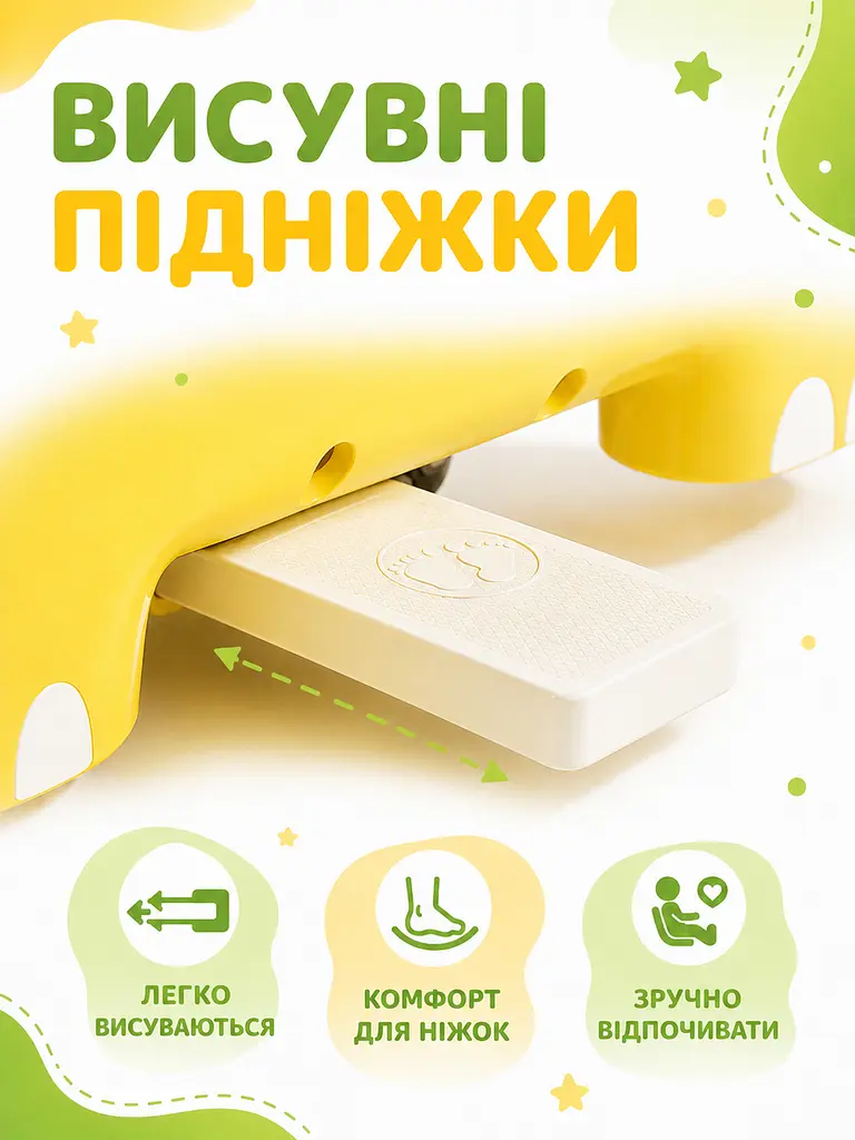 Дитячий толокар біговел каталка з EVA-колесами та висувними підніжками жовтий (49676143) - фото 5