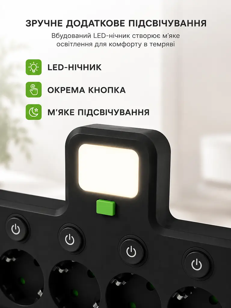 Адаптер у розетку на 5 розеток із 2 USB і Type-C 17 Вт, окремими вимикачами та LED-нічником, чорний (49676254) - фото 6