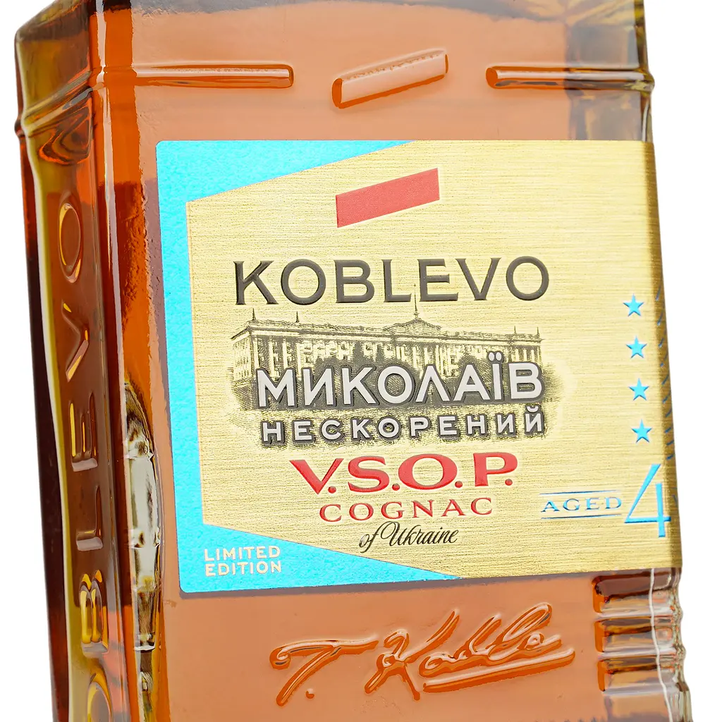 Коньяк Украины Koblevo Николаев Непокоренный VSOP 4 звезды 40% 0.5 л - фото 5