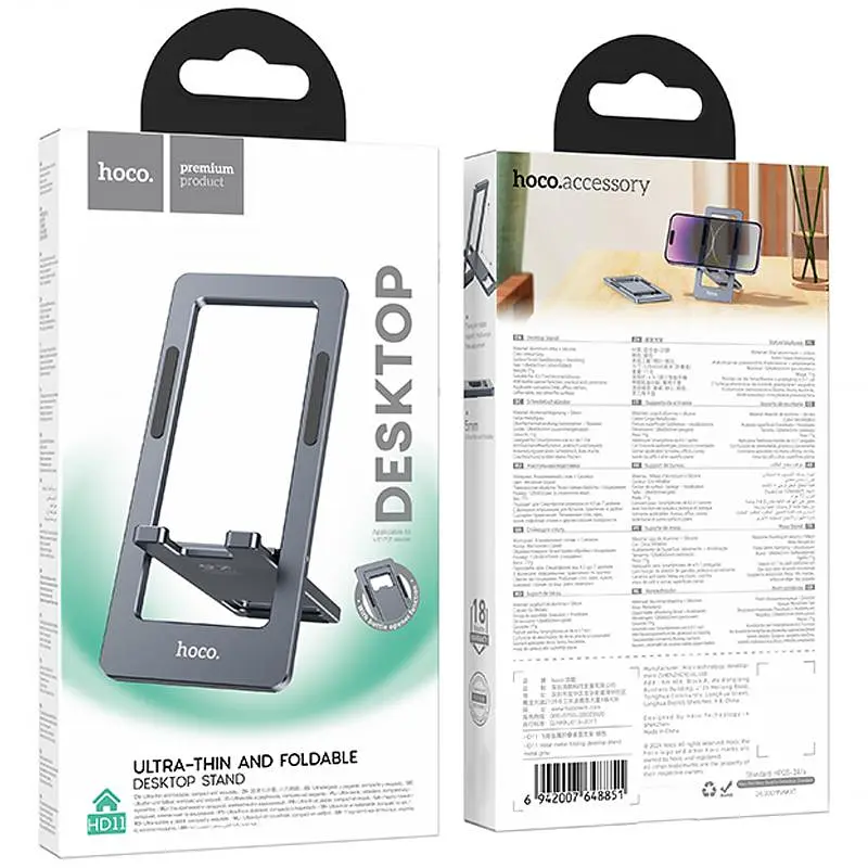 Підставка для телефону Hoco HD11 Volar metal folding Metal grey - фото 4