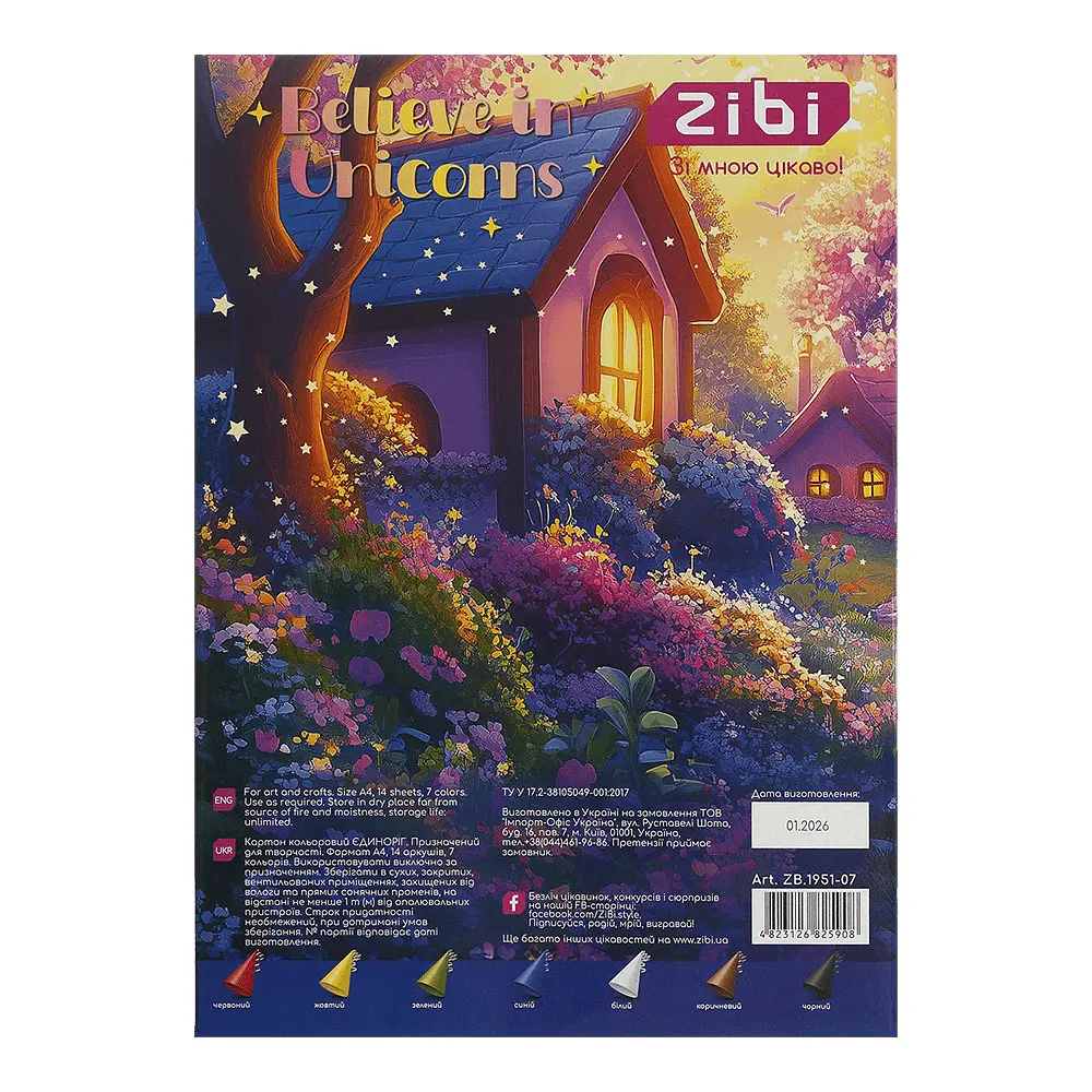 Картон кольоровий ZiBi Kids Line Unicorn А4, 7 кольорів - 14 аркушів (ZB.1951-07) - фото 2