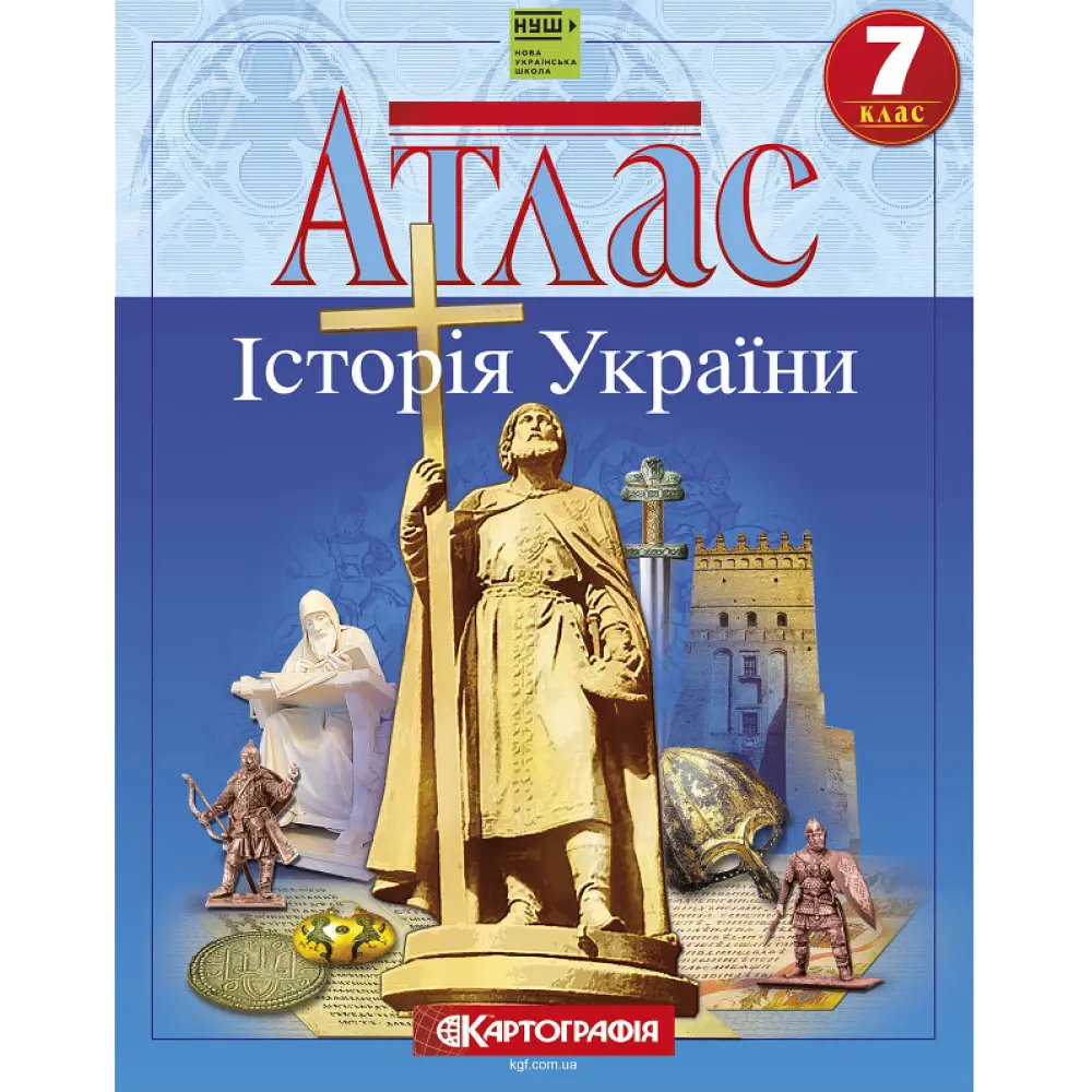 Набір Атлас  і Контурна карта Історія України 7 клас НУШ Картографія - фото 2