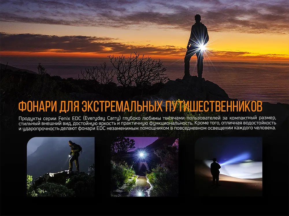 Ліхтар ручний Fenix E09R - фото 18