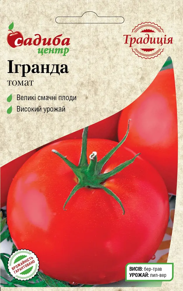 Томат Традиція Ігранда 0,1 г