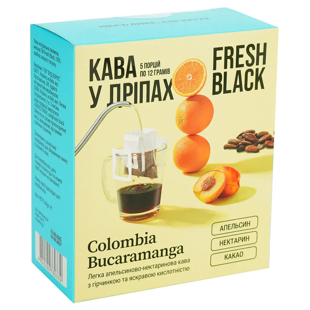 Кофе спешелти дрипы Fresh Black Colombia set 5 шт. x 12 г - фото 2