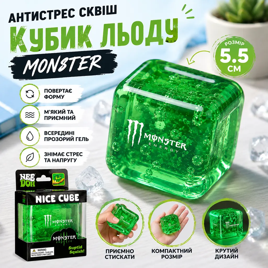 Антистресс сквиш Кубик льда NeeDoh Monster 5.5 см зеленый - фото 2