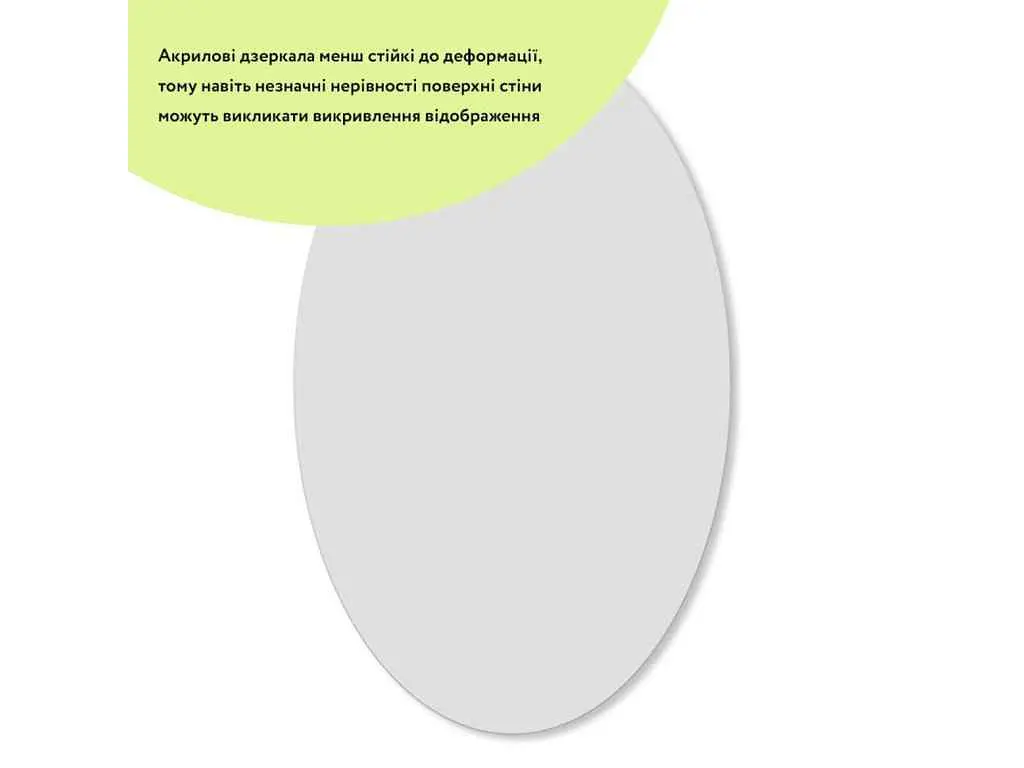 Дзеркальний декор акриловий самоклеючий STICKER WALL 270*420*2мм SW-00000748 - фото 3
