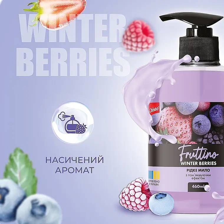Мыло для рук Fruttino Chisto Winter berries 460 мл - фото 2