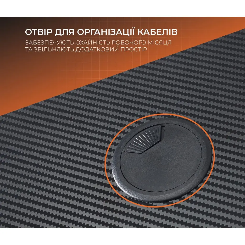 Комп'ютерний ігровий стіл GamePro GD012 [126543] - фото 8