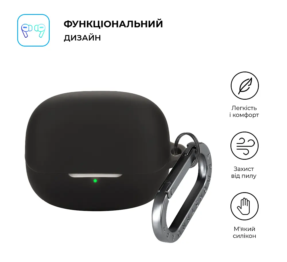 Силіконовий чохол для навушників Xiaomi Buds 5 Pro, Hang Case, чорний, ультратонкий захисний кейс товщиною 2 мм, захист від подряпин, пилу та ударів, компактний, з карабіном для кріплення, ArmorStandart (ARM84515) - фото 2
