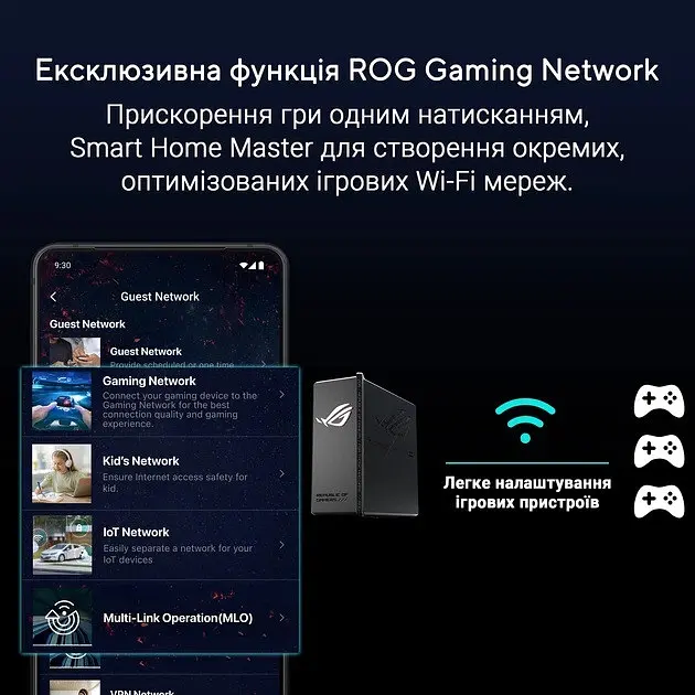 Бездротовий маршрутизатор Asus ROG STRIX GS-BE18000 (90IG09Y0-MO9C00) WiFi7 Tri-band 8 антен - фото 7