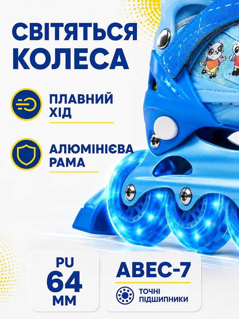 Набір дитячих роликів для хлопчика S 31-34 із захистом і шоломом сині (49676199) - фото 7