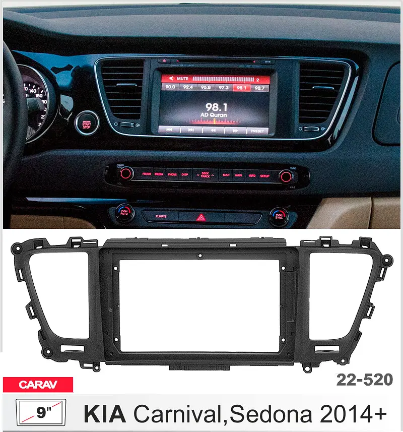 Переходная рамка KIA Carnival, Sedona Carav 22-520 - фото 6
