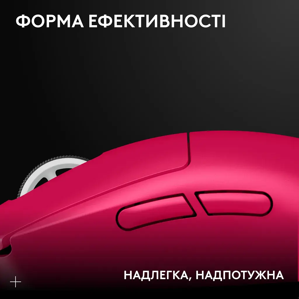 Мишка Logitech G Pro X Superlight 2 Lightspeed Wireless Magenta (910-006797) - фото 2