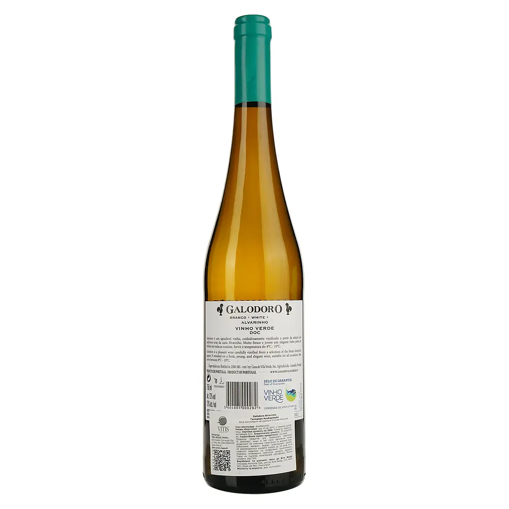 Вино Quinta do Conde Galodoro Alvarinho 12,5% біле сухе 0.75 л - фото 2