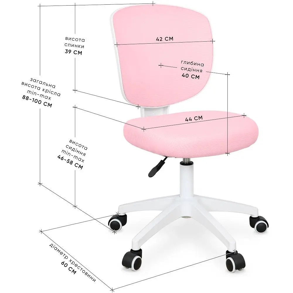 Детское кресло Evo-Kids Study Air Pink (Y-101 KP) - фото 2