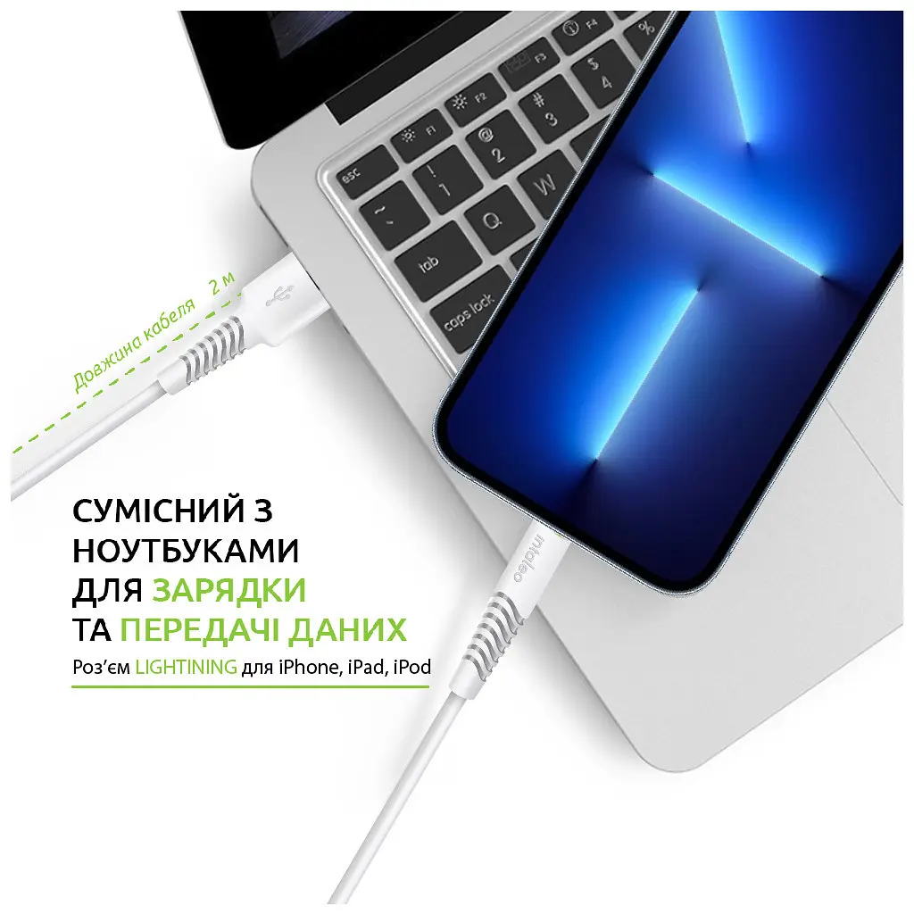 Дата кабель USB 2.0 AM to Lightning 2.0m CBFLEXL2 white Intaleo (1283126521416) - фото 5