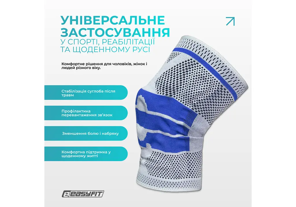 Бандаж (фіксатор) колінного суглоба EasyFit з ребрами жорсткості та силіконовою вставкою, розмір M (EF-0078-M) - фото 6