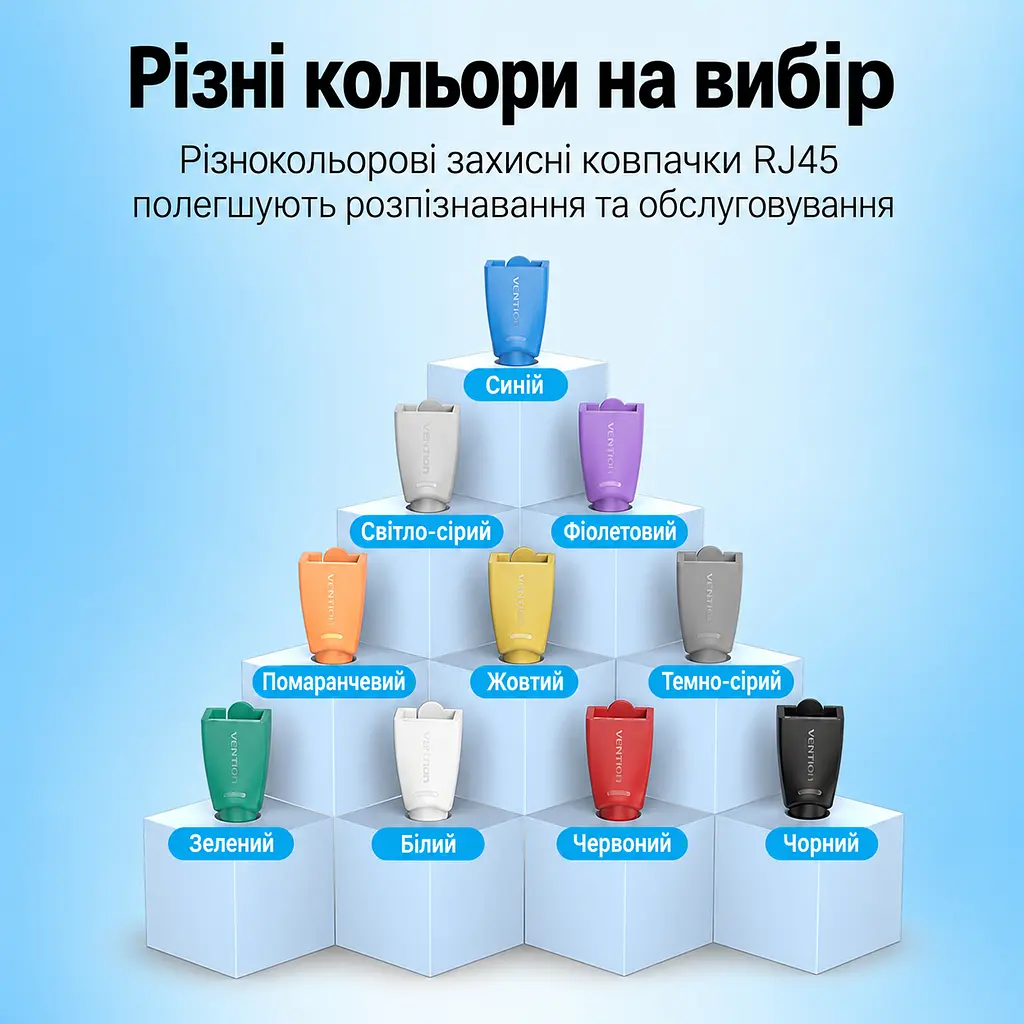 Чохол для конектора RJ45 із захистом від натягу Vention 100 шт. Захисний ковпачок Захист засувки від зворотного згинання та оболонки кабелю від пошкодження Захист від пилу та води Чорний (IODB0-100) - фото 13