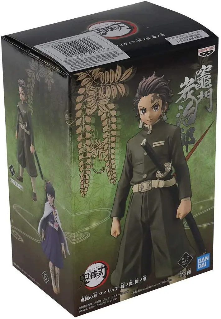 Фігурка Banpresto Танджиро Камадо Tanjiro Kamado Клинок розсікаючий демонів Demon Slayer 16.0 см DS ТК 133 - фото 6