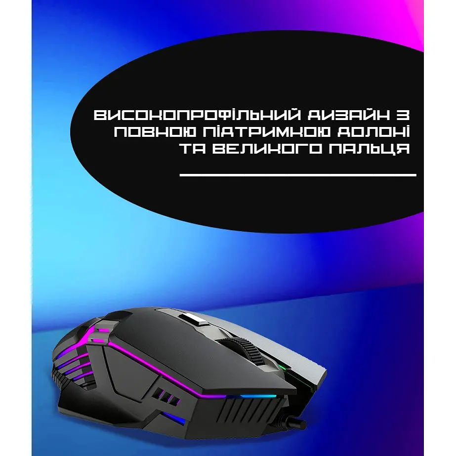 Комплект проводной игровой клавиатуры с мышкой Xtrike Me 2 в 1 с RGB подсветкой 11556 - фото 6