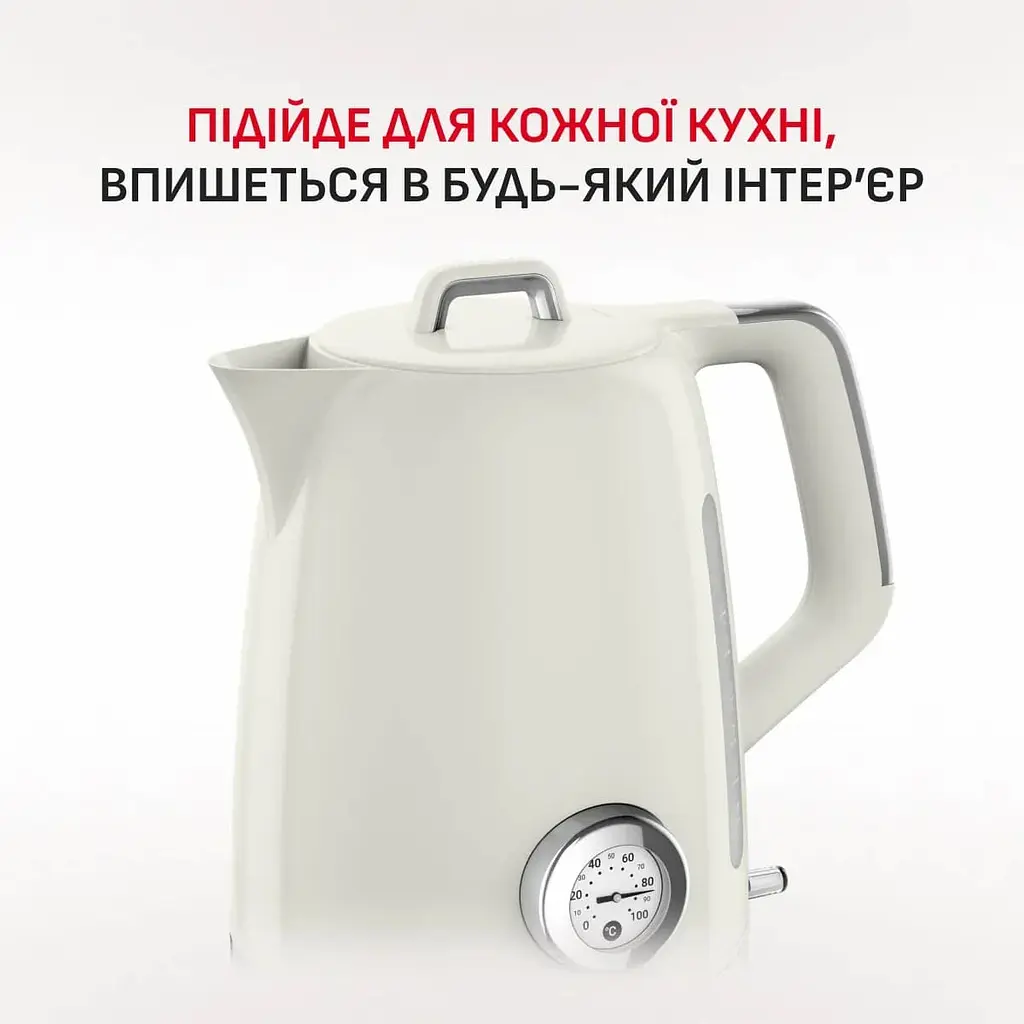 Электрочайник Tefal Soleil+ 1.7 л Strix бежевый teh0026183 - фото 5