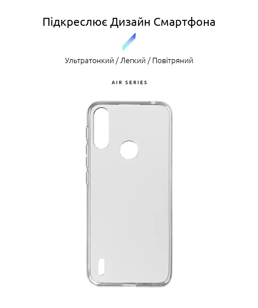 Прозрачный чехол для Motorola E7 Power/E7i Power с защитой камеры, тонкий, силиконовый, бесцветный, ударостойкий, противоударный бампер c закрытой камерой, ArmorStandart (ARM59425) - фото 2