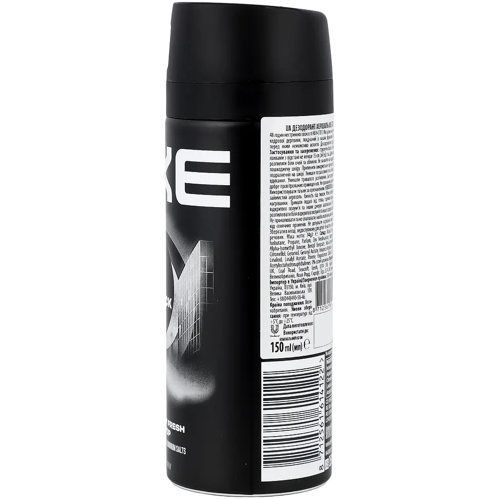 Дезодорант-аерозоль Axe Black Night 150 мл - фото 2