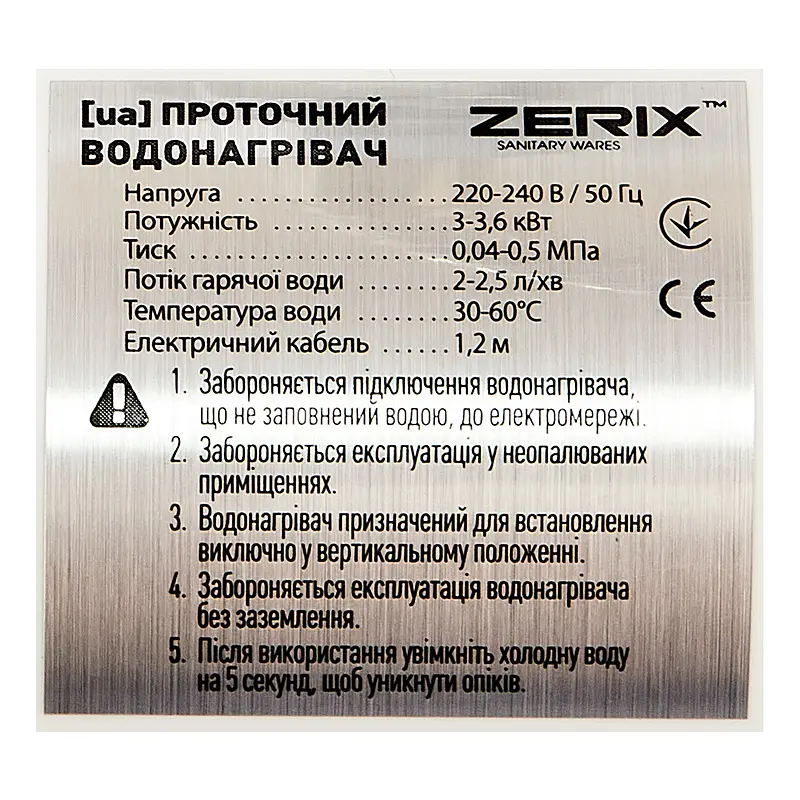Водонагрівач Zerix ELW22-EW 3 kW проточний на стіну з лійкою та індикатором температури ZX4934 - фото 6