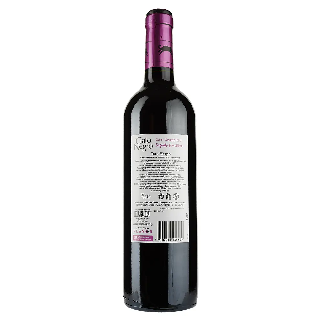 Вино Gato Negro, красное, полусладкое, 0,75 л - фото 2