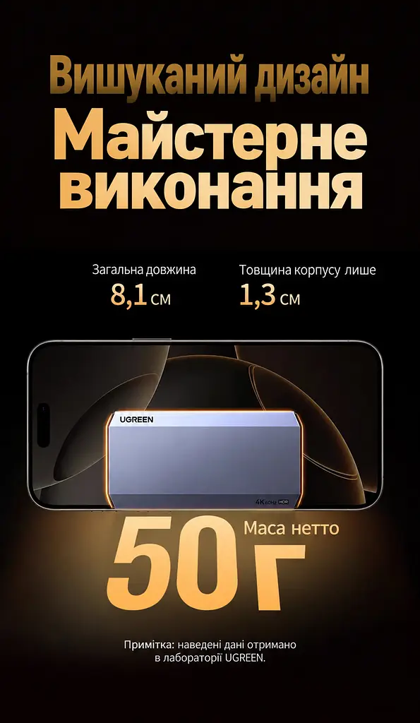 Карта відеозахоплення UGREEN UG707 вхід HDMI захоплення через USB-C USB 3.0 захоплення 4K 60 Гц / 2K 144 Гц / 1080p 240 Гц без наскрізного HDMI-виходу для запису та стримінгу підтримка HDR на вході без встановлення драйверів сумісна з OBS та PotPlayer у комплекті кабель даних USB-C / USB-C 0,5 м із перехідником USB-A алюмінієвий корпус з отворами для відведення тепла сріблясто-сіра з темно-сірими торцями (45647) - фото 11