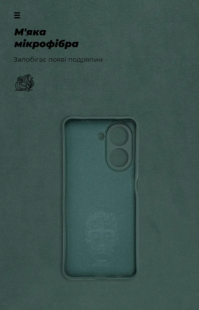 Чехол ArmorStandart ICON для Xiaomi Redmi A5 4G Camera cover Dark Green (ARM85950) - фото 4