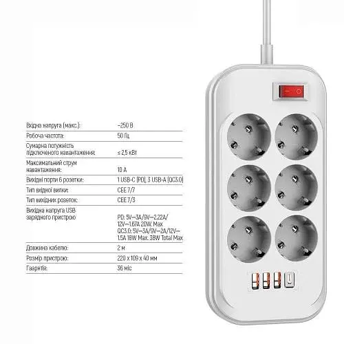 Мережевий фільтр , 6 розеток, 2 м, White ColorWay teh0028207 - фото 4
