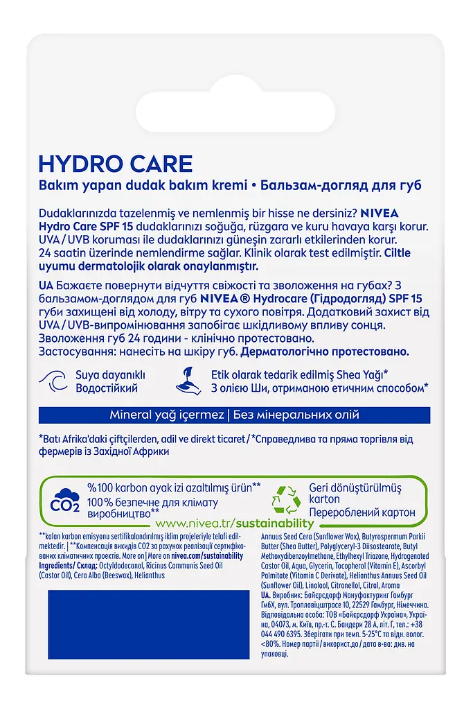 Бальзам-догляд для губ NIVEA Hydrocare  SPF 15 4.8 г - фото 7