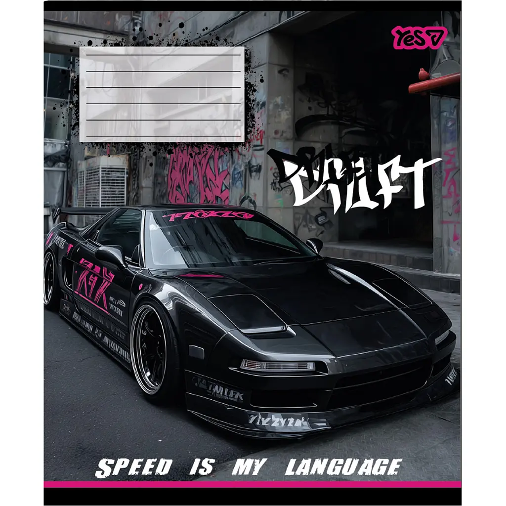 Набір зошитів Yes Drift А5 18 аркушів у лінію 25 шт. (768883) - фото 2