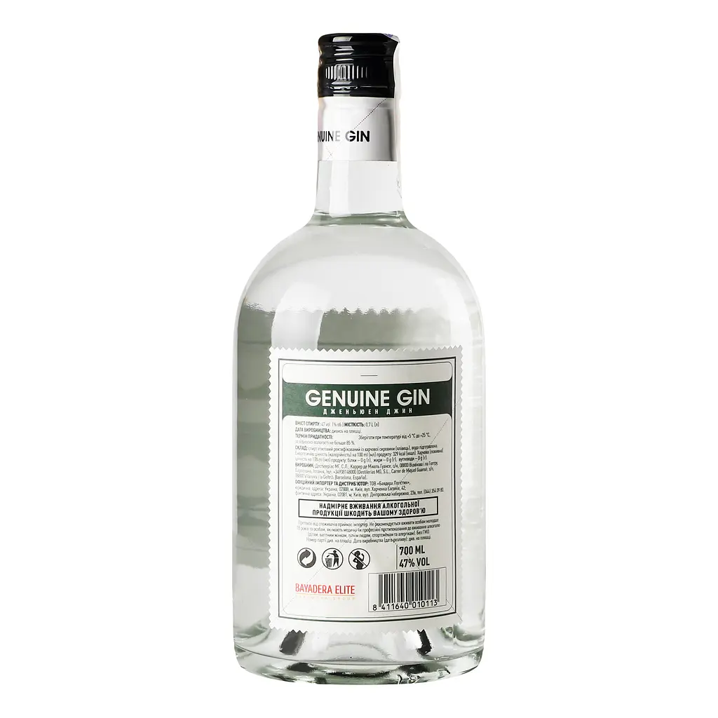 Джин Genuine Gin, 47%, 0,7 л - фото 4