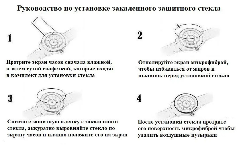 Закаленное защитное стекло VSKEY для круглых часов диаметр 38 мм. - фото 8