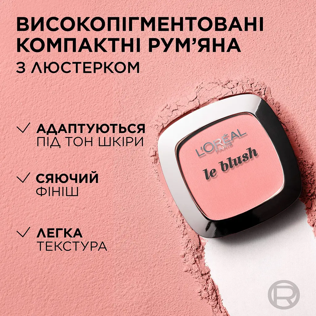 Компактні рум’яна для обличчя L`Oréal Paris Le Blush відтінок 145 5 г (A4412003) - фото 2