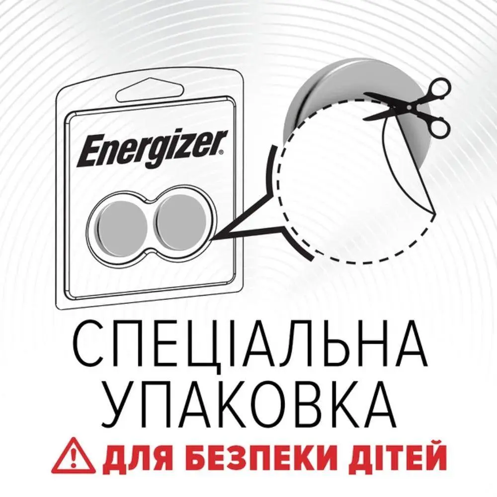 Батарейка Energizer 2032 Lithium (2шт) - фото 2