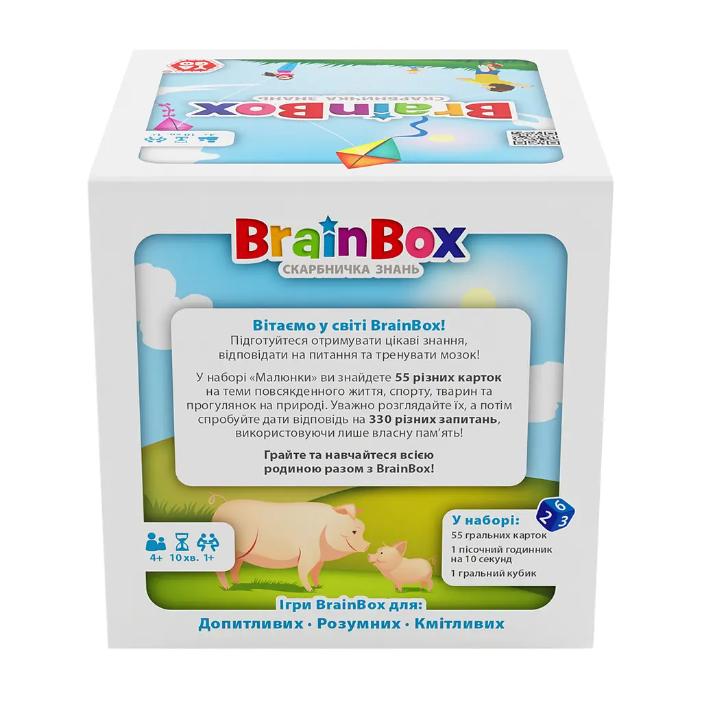Познавательная игра BrainBox Рисунки (BZZBRPI01UA) - фото 5