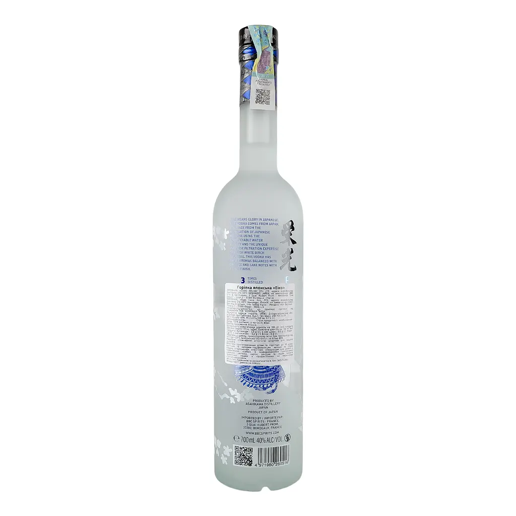Горілка Eiko 40% 0.7 л у подарунковій коробці - фото 3