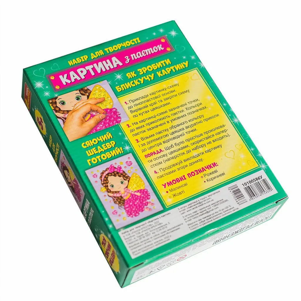 Картина з паєток Фея Ranok-Creative 10100586У shop (4823076153359) - фото 3