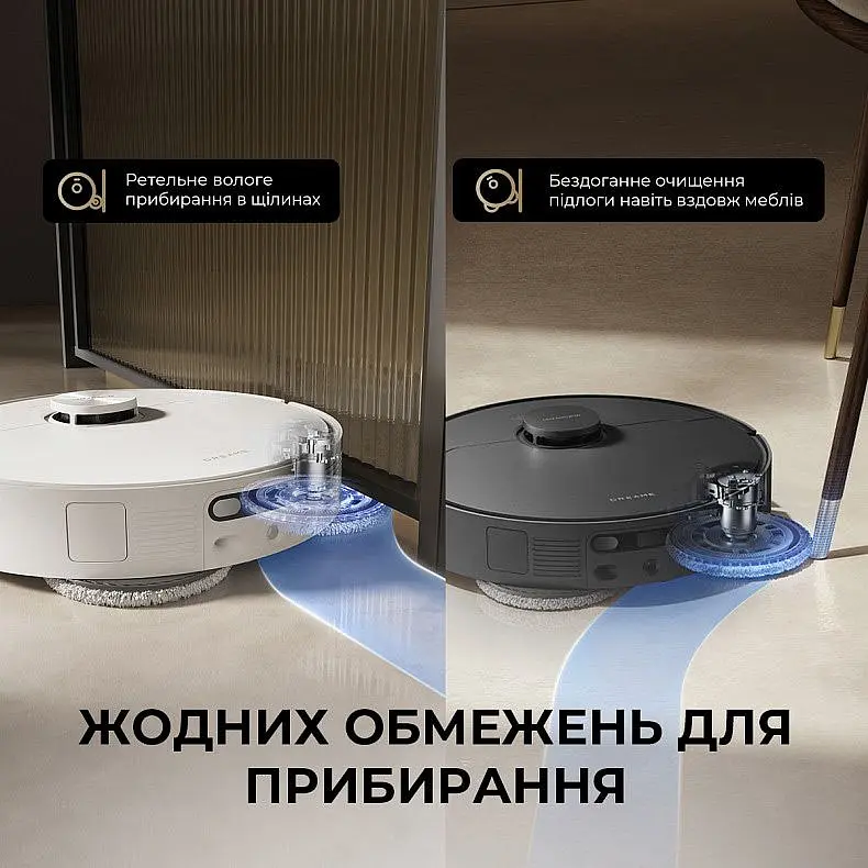 Робот-пилосос Dreame Bot L40 Ultra AE Black (RLL77SE-Bl) [147536] - фото 7